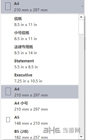 MindMaster打印教程图片4