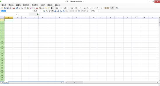 Free Excel Viewer (表格编辑软件)官方版v2.0下载插图