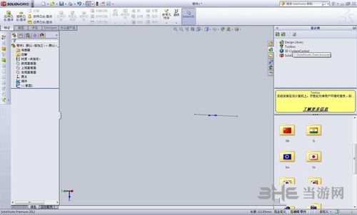 SolidWorks2012配置toolbox方法图片2