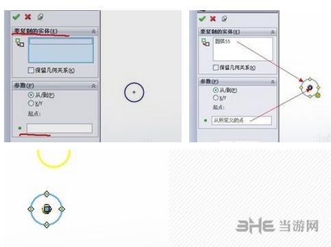 SolidWorks2012复制实体教程图片2
