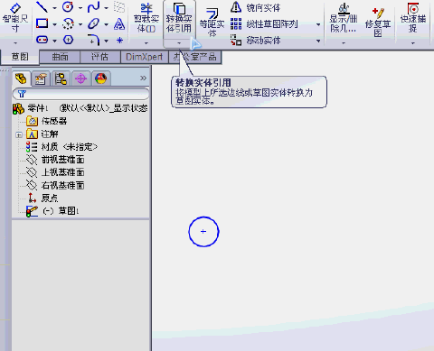 SolidWorks2012复制实体教程图片3