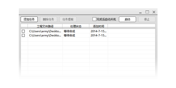 N8设计软件图片2