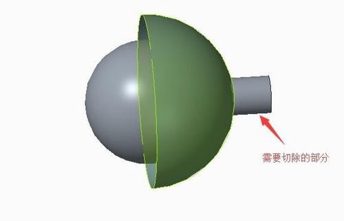 Creo4.0拉伸切除方法图片1