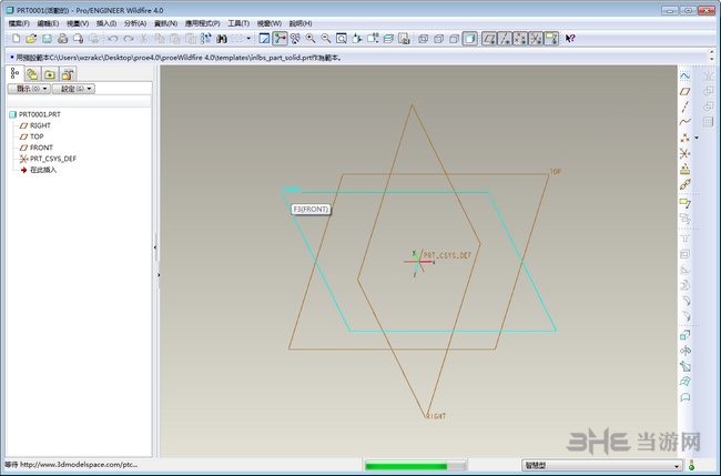 ProE4.0图片2