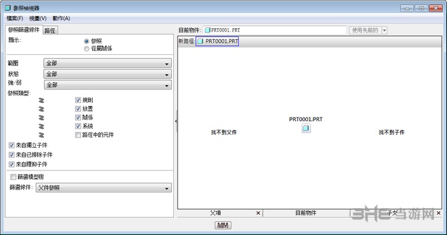 ProE4.0图片3