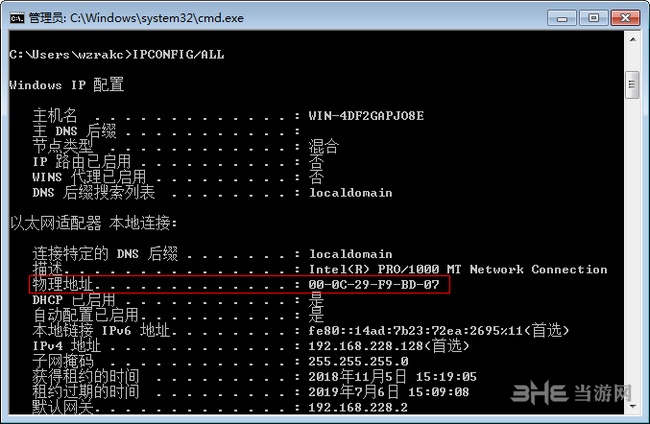 ProE4.0破解教程图片1