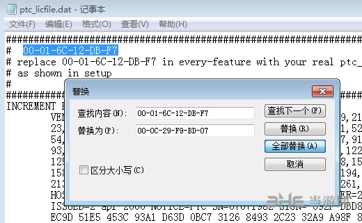 ProE4.0破解教程图片2