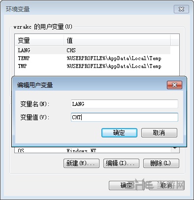 ProE4.0破解教程图片3