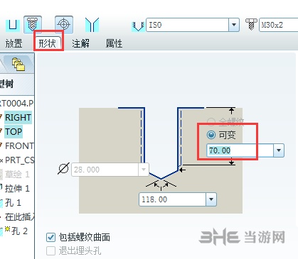 ProE野火版创建同心圆孔教程图片6