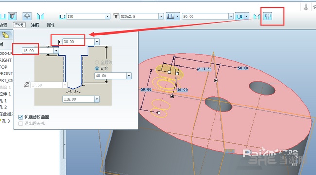 ProE野火版创建同心圆孔教程图片8