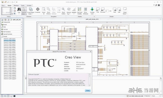 PTC Creo View图片1