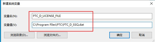 PTC Creo View图片7