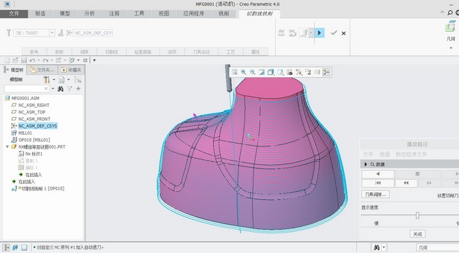 creo4.0图片