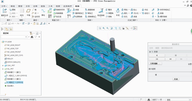 creo3.0图片