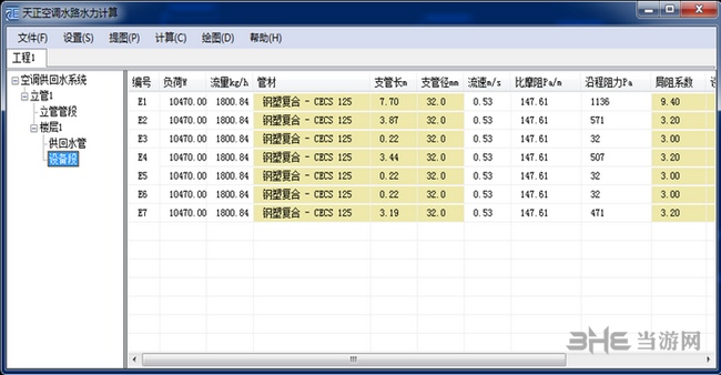 天正暖通图片1