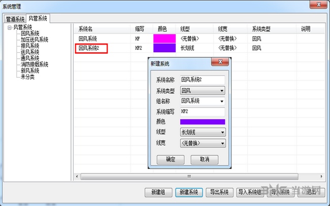 天正暖通图片3