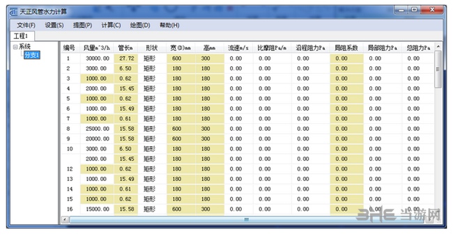 天正暖通图片9