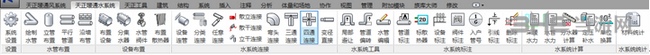 天正暖通图片11