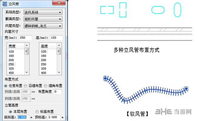 天正暖通图片4