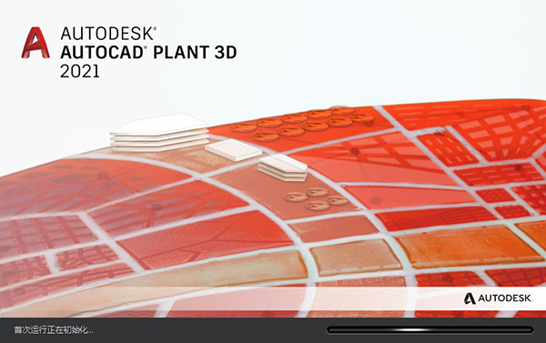 AutoCAD Plant 3D 2021图片2