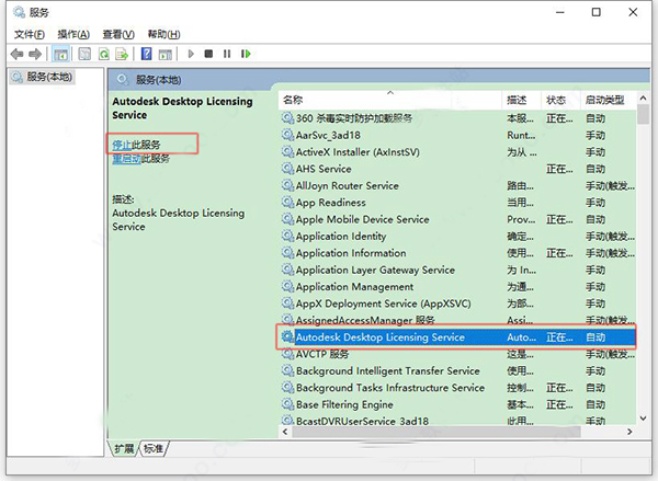 AutoCAD Raster Design 2022图片7