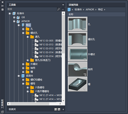 AutoCAD Mechanical 2021图片36