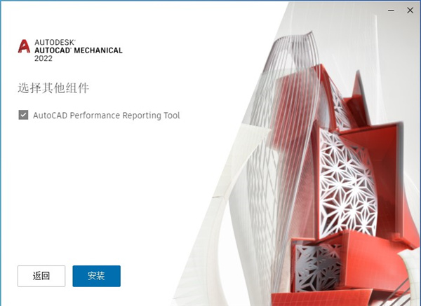 AutoCAD Mechanical 2022图片10