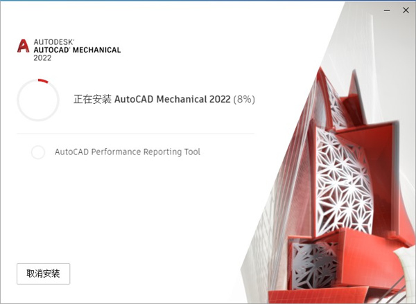AutoCAD Mechanical 2022图片11