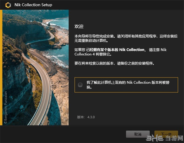 Nik collection 4.3图片3