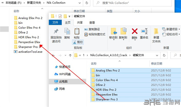 Nik collection 4.3图片6