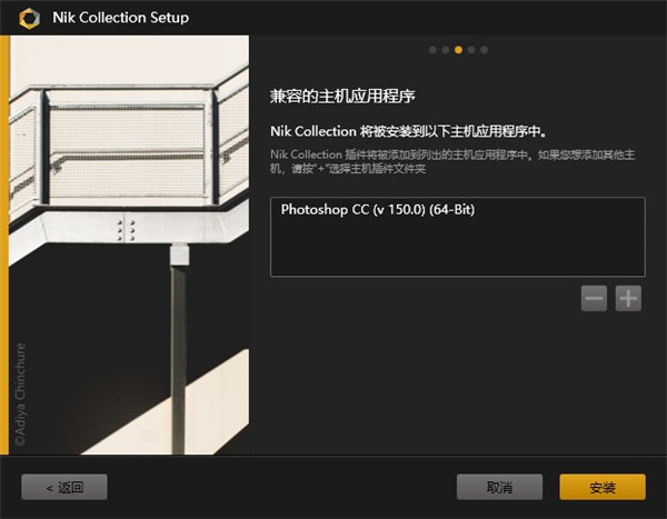 Nik Collection2021图片6