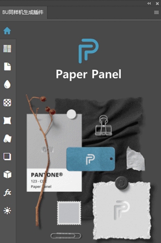 Paper Panel图