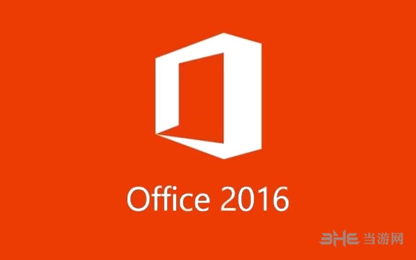 微软Office2016图片1