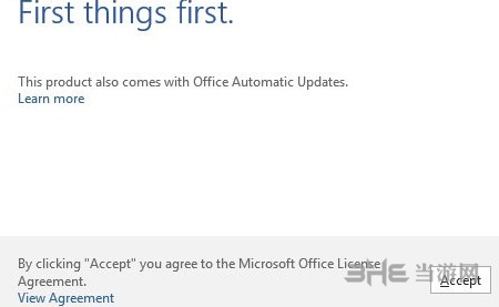 微软Office2016图片8
