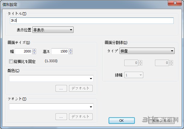 IdeaFragment2图片2