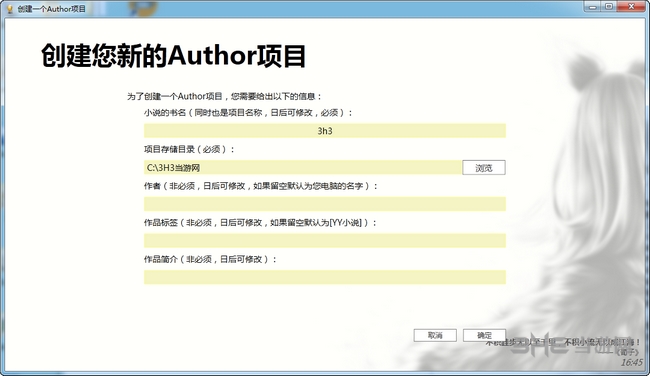 Author写作助手图片1