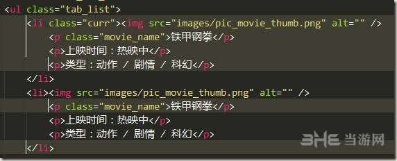 Sublime Text2图片2