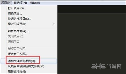 Sublime Text2图片11