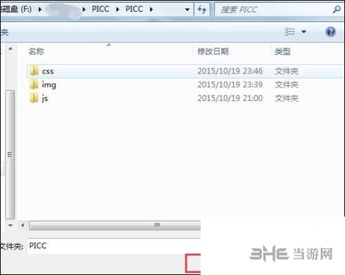 Sublime Text2图片12