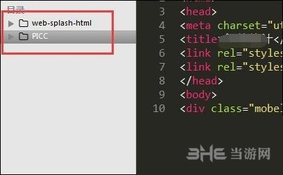 Sublime Text2图片14