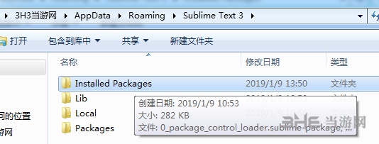 Sublime Text3汉化步骤图片2