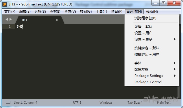 Sublime Text3汉化步骤图片4