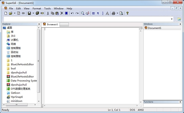 SuperEdi (文本编辑器)v官方版4.3.3下载