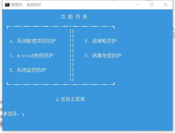 windows应急响应工具图