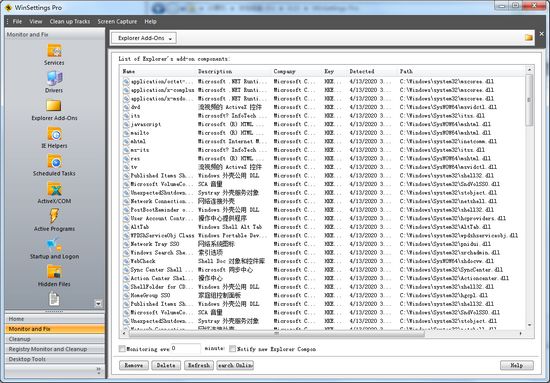 WinSettings Pro图片2