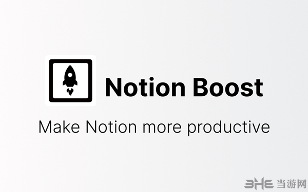 Notion Boost图片1