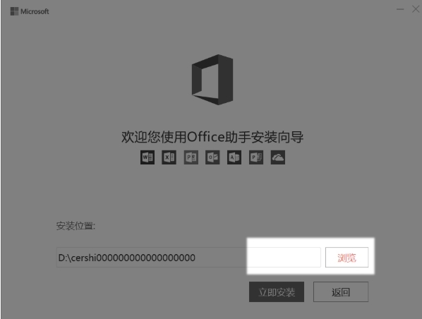 Microsoft Office PowerPoint 2020软件图片4