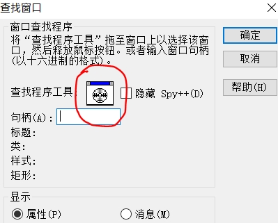 弹窗文件位置查询软件下载|弹窗广告路径定位工具 绿色免费版下载