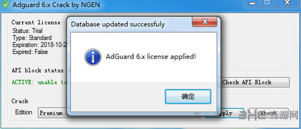 adguard破解教程图片4