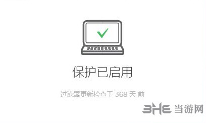 adguard破解版下载|adguard 最新电脑版v7.0.2408.6091下载插图6